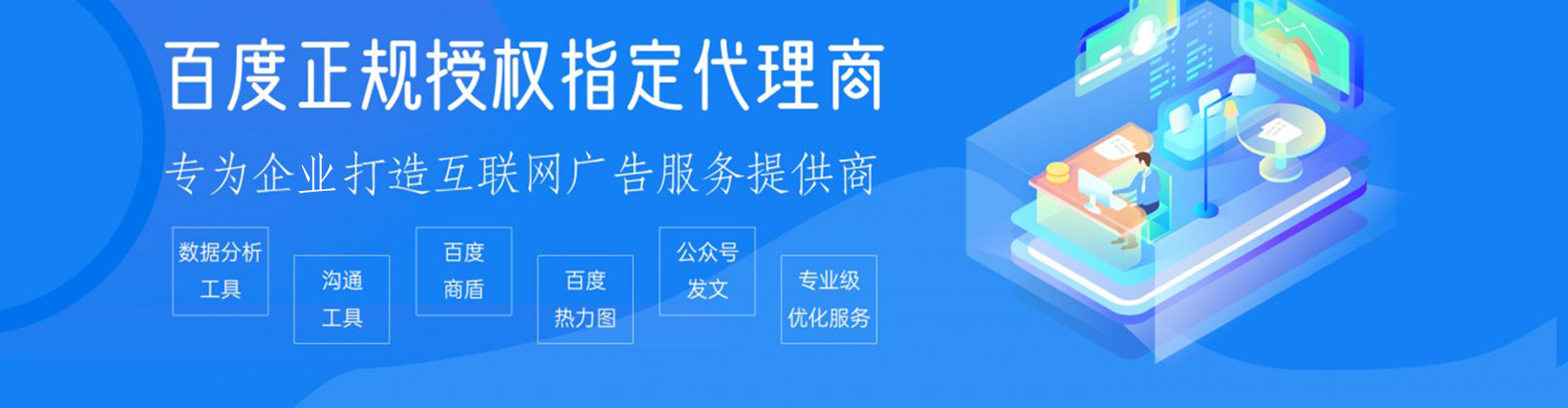 随县竞价代运营