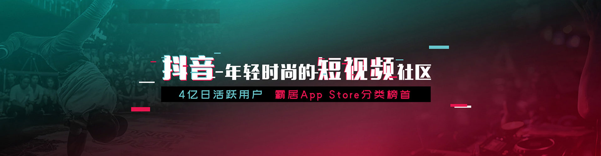 随县朋友圈信息流