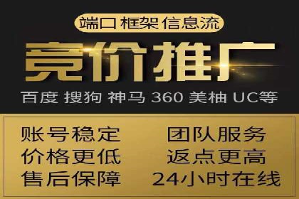 百度推广代运营公司成功案例：提升品牌曝光率